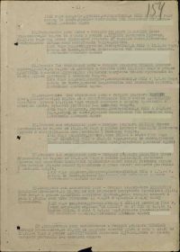 Выписка из приказа №038/н от 27 октября 1944 года по 27 Гвардейскому полку 11 Гвардейской стрелковой Городокской Кразнознаменной ордена Суворова дивизии