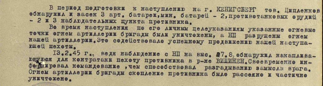 Память народа — электронный банк документов периода Великой Отечественной войны.