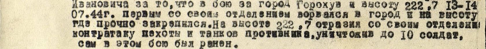 Медаль за отвагу
