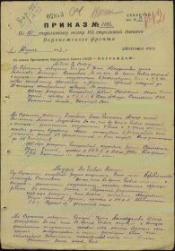 Приказ
