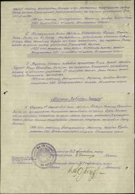 Медаль За отвагу. Описание подвига