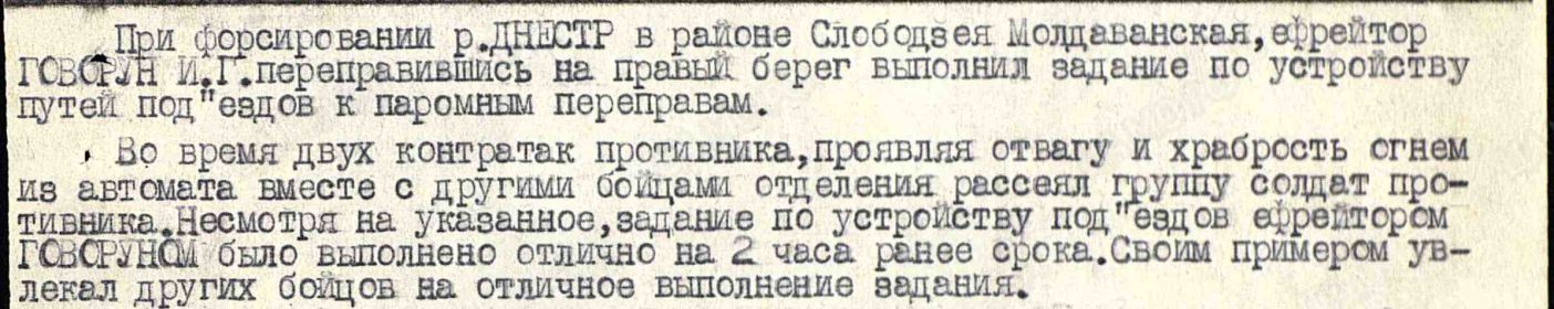Медаль "За отвагу"