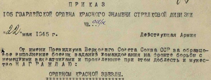 Документ 1