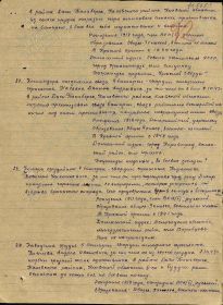 О подвиге
