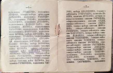 Приказ