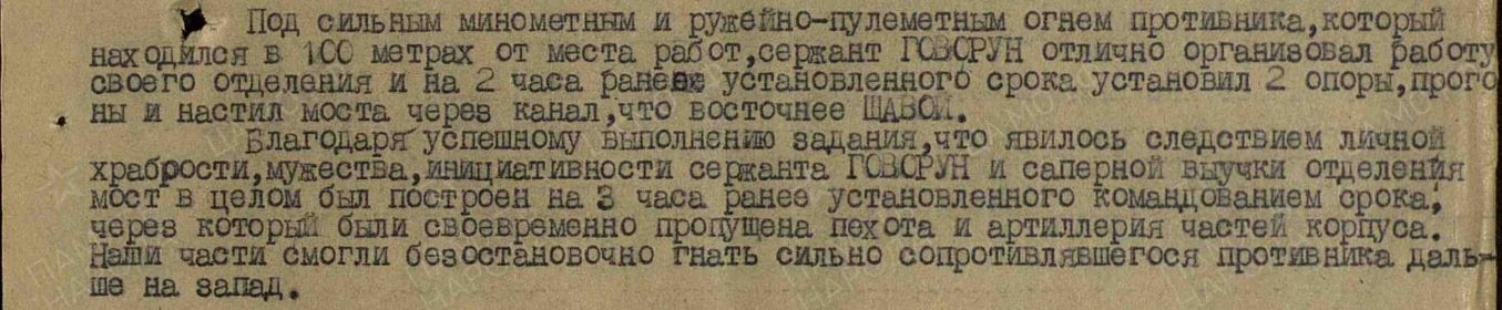Орден Красной Звезды