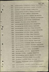 Указ о награждении