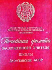 Грамоты