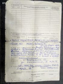 Анкета, заполненная рукой Сединкина Ивана Тимофеевича стр. 3