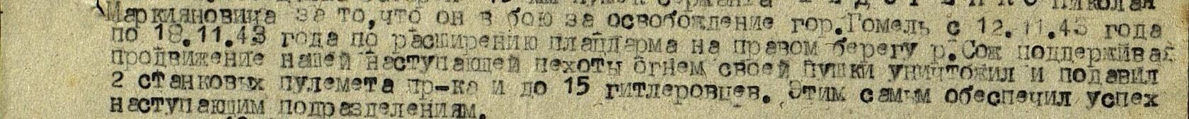 Приказ