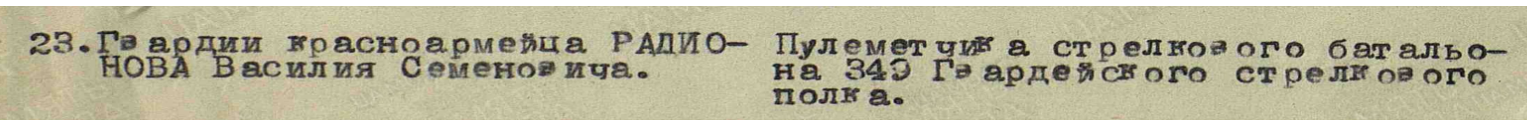 Документ 2