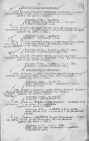 Пропавший без вести