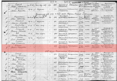 Донесение о безвозвратных потерях № 112612 от 20.12.1944г.  штаба 202 сд