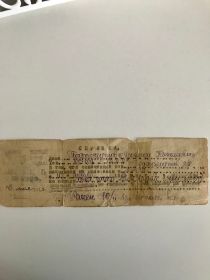 Справка из госпиталя