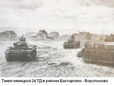 Фото с места боев у разъезда Басаргино 31 августа 1942 года