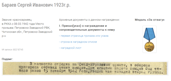 Сведения