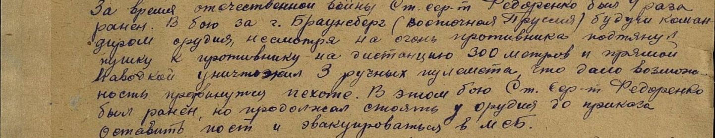 Приказ