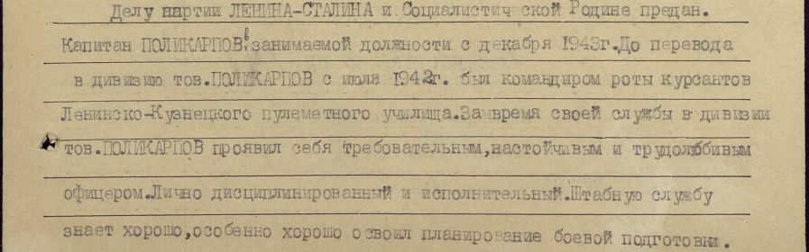 справка