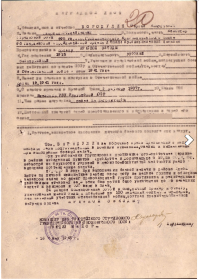 Наградой лист