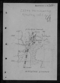 схема расположения кладбища 108с. д.