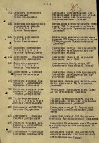 Орден Красной звезды