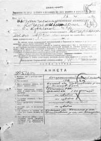 Запрос.