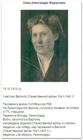 &quot;Наши ветераны, гордимся!&quot; на сайте Префектуры Троицкого и Новомосковского АО г. Москвы