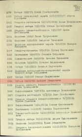 Медаль &quot;За боевые заслуги&quot;