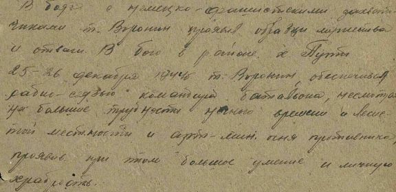 Приказ о награждении