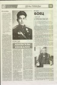 Издание 3