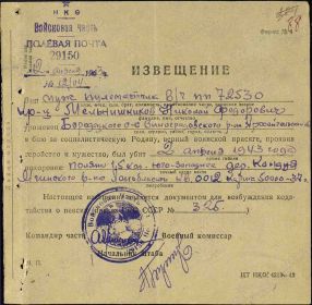 документы