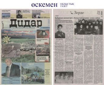 Издание 2