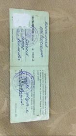 УДОСТОВЕРЕНИЕ УЧАСТНИКА ВОЙНЫ