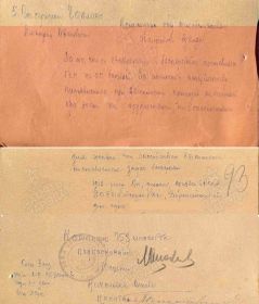 Приказ подразделения №: 1/н от: 01.04.1943 Издан: 758 иптап РГК Западного фронта