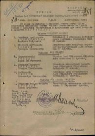 Наградной лист медаль &quot;За отвагу&quot;