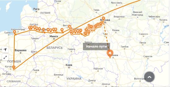Боевой путь