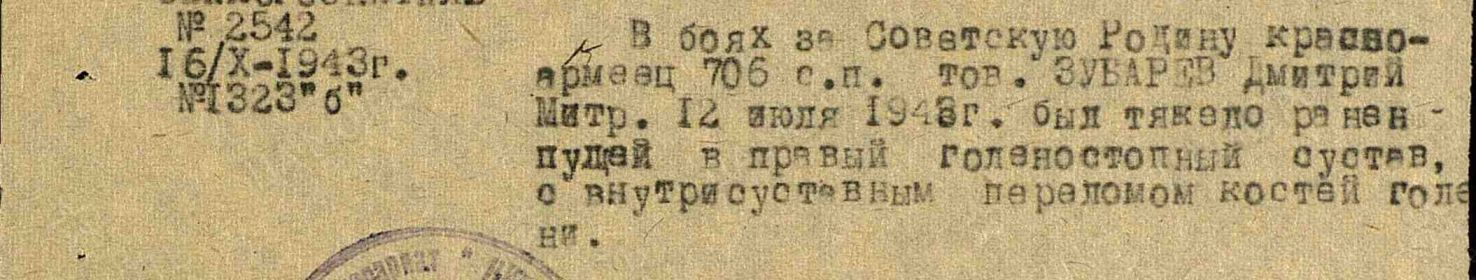 Подвиг 2