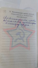 Вб