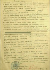 наградной лист2