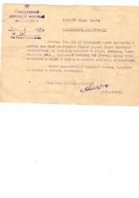 справка о месте захоронения