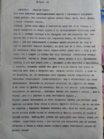 Письма