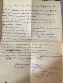 Свидетельство о болезни