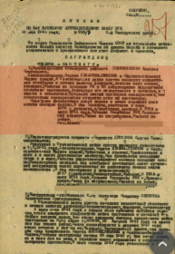 Копия приказа от 26.05.1944 N15/н О награждении Медалью За отвагу