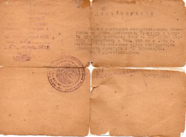 Справка об окончании курсов физической культуры