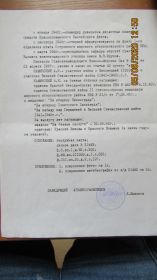 Центральный ВМ архив