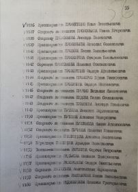 Указ о награждении