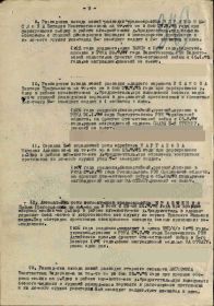 Наградной документ №: 22/н от: 10.06.1945 Издан: 1111 КСП 330 КСД 2 Белорусского фронта