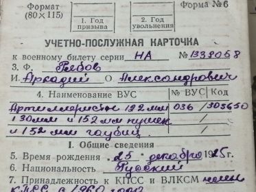 Грамота