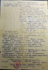 Служебная характеристика на шофёра 2-го мотострелкового батальона 69 гв. мех. полка гвардии рядового Бадреева Агля Акмаловича
