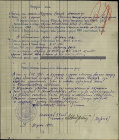 Приказ №105/Н